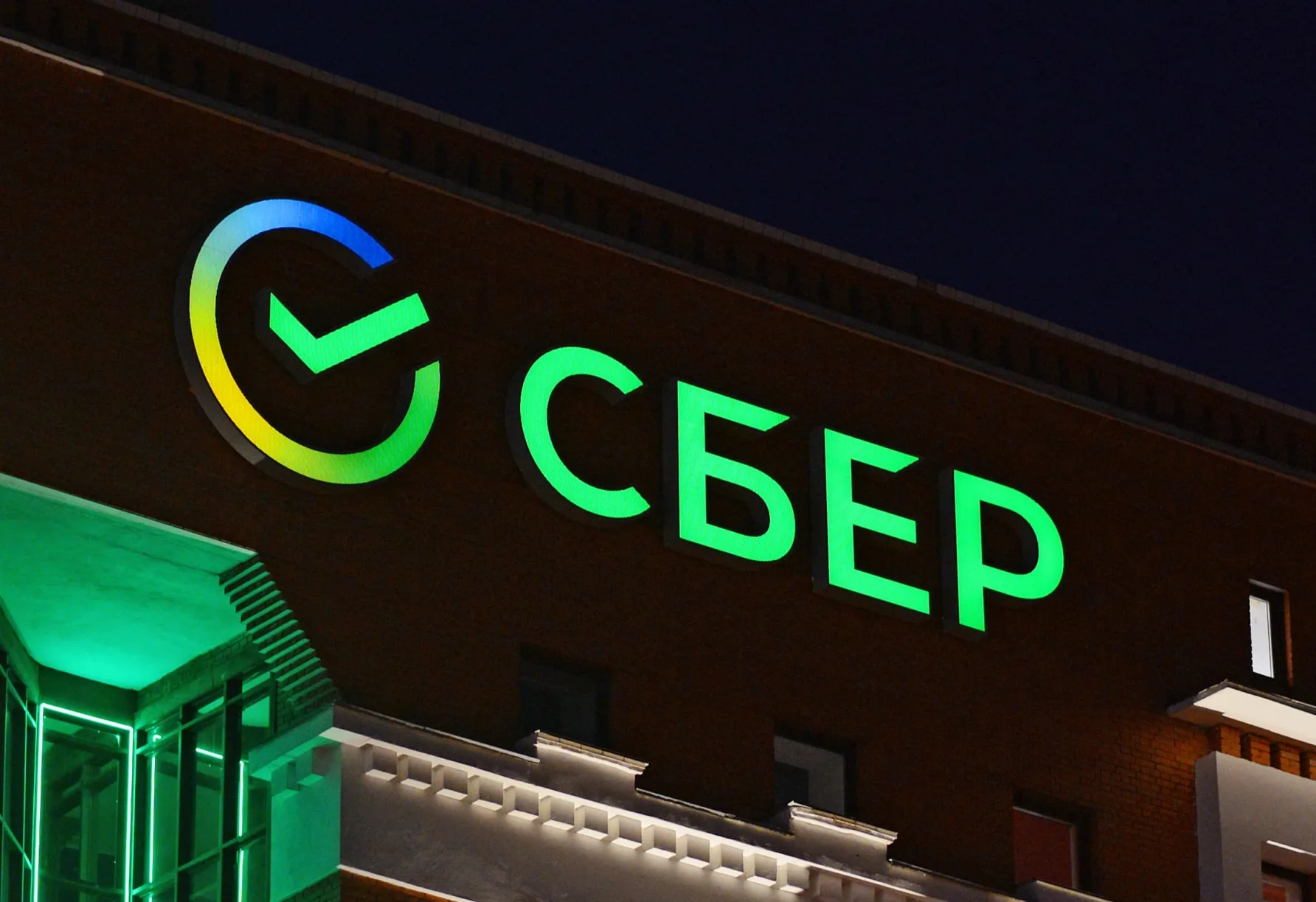 Сбер вручил предпринимателям 1,5 млн сертификатов электронной подписи от ФНС
